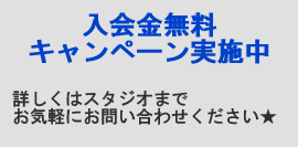 D-Linkモバイル 代講・休講情報やイベント情報を発信！是非ご利用ください。